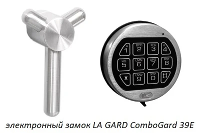 Сейф Format Paper Star Pro 1 EL