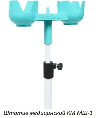 Кровать медицинская Hilfe КМ-04