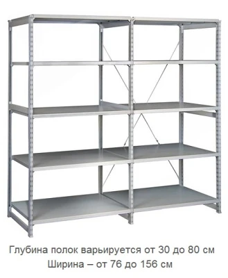 Стеллаж металлический ТСУ 5.7-150